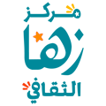 Zaha Cultural Center